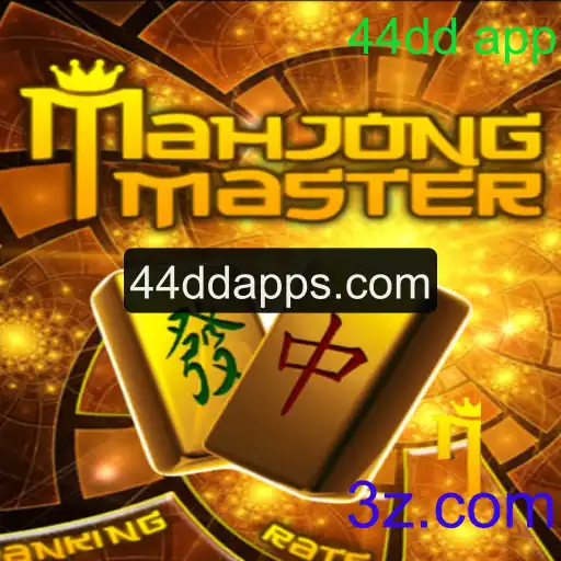 Explore o Fascinante Mundo de MahJongMaster: Regras e Introdução ao Jogo
